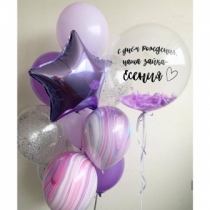 Набор из шаров с конфетти, баблс  и агатами "FASHION VIOLET" на день рождения (любая ваша надпись)