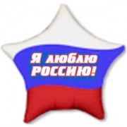 "Я люблю Россию" "Я люблю Россию"