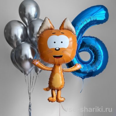 Набор с котёнком Котэ, цифрой и серебристым хромом