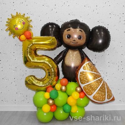 Композиция с Чебурашкой, долькой апельсина, солнышком и цифрой