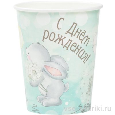 Стаканчики с зайкой на день рождения, 250 мл, 6 штук