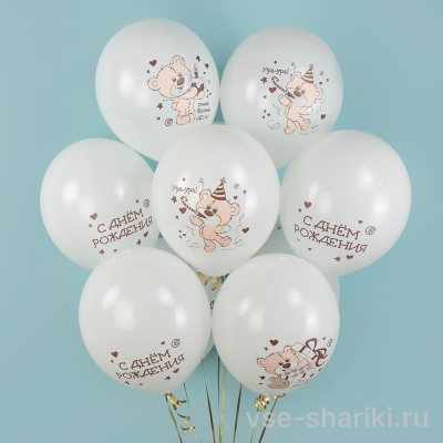 Белый шар с медвежонком в колпачке на день рождения