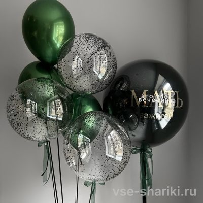 Связка с изумрудным хромом, чёрным конфетти и шаром с надписью