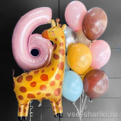 Набор с фигурой жирафа, шаром-цифрой и двумя разноцветными фонтанами