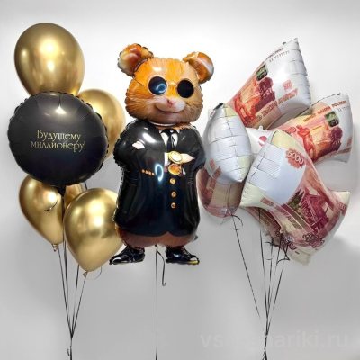 Композиция с хомяком-бизнесменом и пятью купюрами из фольги