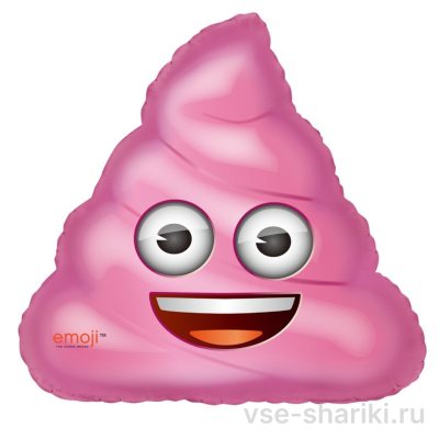 Фигура розовой улыбчивой какашки из фольги, 79 см