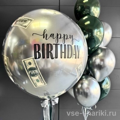 Набор с серебряным шаром 90 см, надписью и бумажными купюрами
