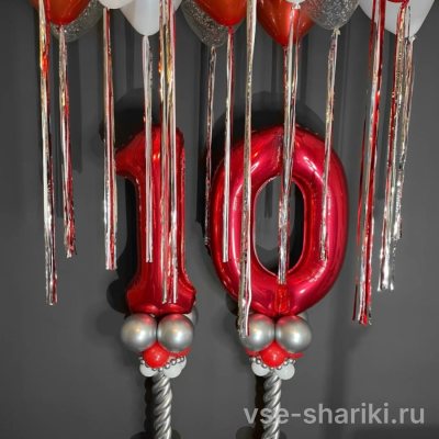 Набор к десятилетию с цифрами на опорах и 15 шарами