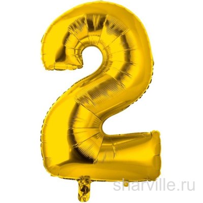 Золотая цифра 2 из фольги с гелием для второго дня рождения и юбилея