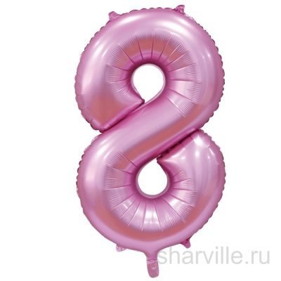 Розовая цифра 8 из фольги на гелии для девочки, девушки и 8 Марта