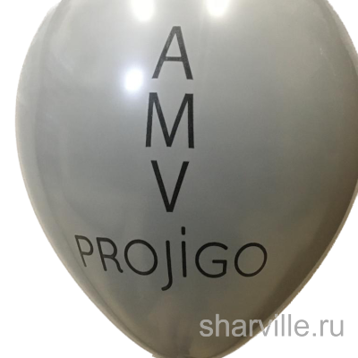Шар 30 см серого цвета с логотипом для раздачи на уличных акциях