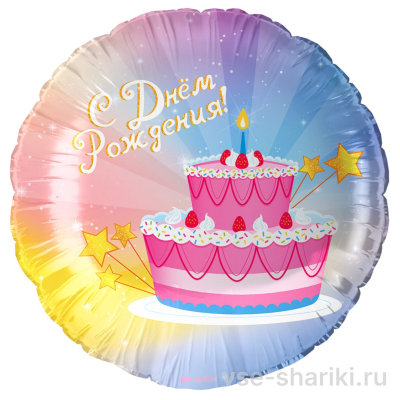 Шар-круг с двухъярусным тортом на радужном фоне