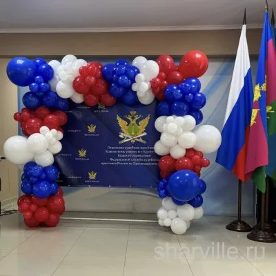 Арка-рамка для баннера в цветах флага России из шаров, 9 метров