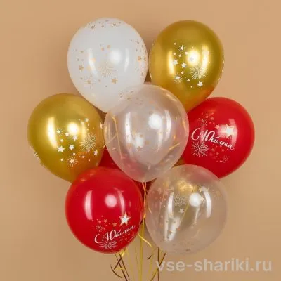 Связка из 10 шаров на юбилей, золото и красный