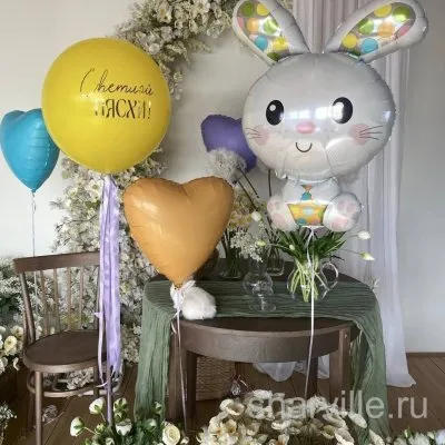 Композиция из зайки, трёх сердец и большого шара 60 см с надписью