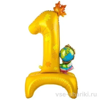 Шар-цифра 1 на подставке с кленовым листом и глобусом