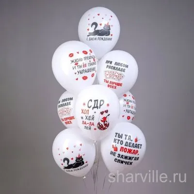 Шар с гелием и поддерживающей фразой для подруги, цвета в ассортименте