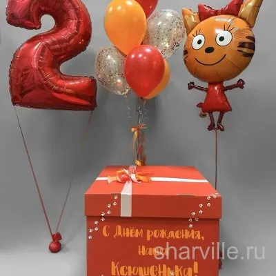 Коробка-сюрприз 70 см с фигурой Карамельки, цифрой 90 см и латексными шарами