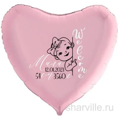 Розовое сердце 75 см на рождение дочки с именем, датой, ростом и весом малышки