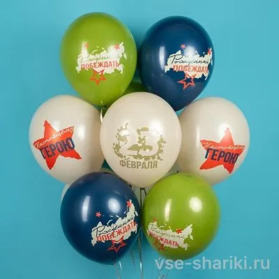 Шар с патриотическими надписями и контуром России к 23 февраля