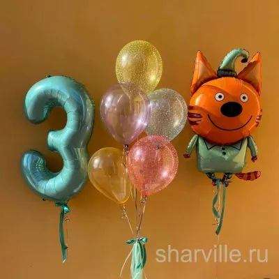 Композиция «Три кота»: Компот 86 см, цифра 90 см и фонтан из 5 шаров