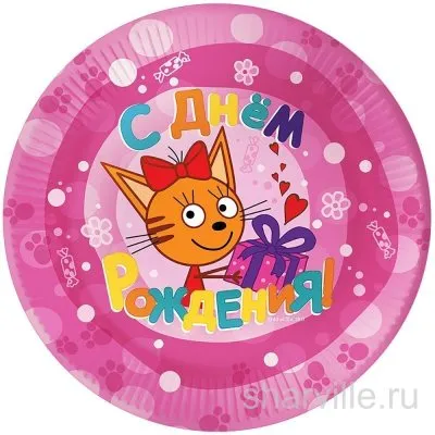 Бумажные тарелки с героями мультфильма «Три кота», 18 см, 6 штук