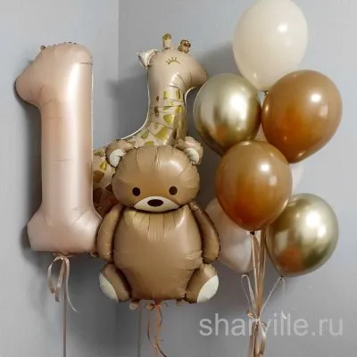 Набор для малыша: фольгированные медвежонок 80 см и жираф, цифра 90 см