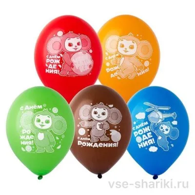 Шар с Чебурашкой 30 см, латекс с гелием, разные цвета
