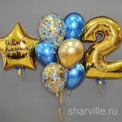 Композиция для мальчика: цифра, звезда 45 см с надписью, хром и конфетти
