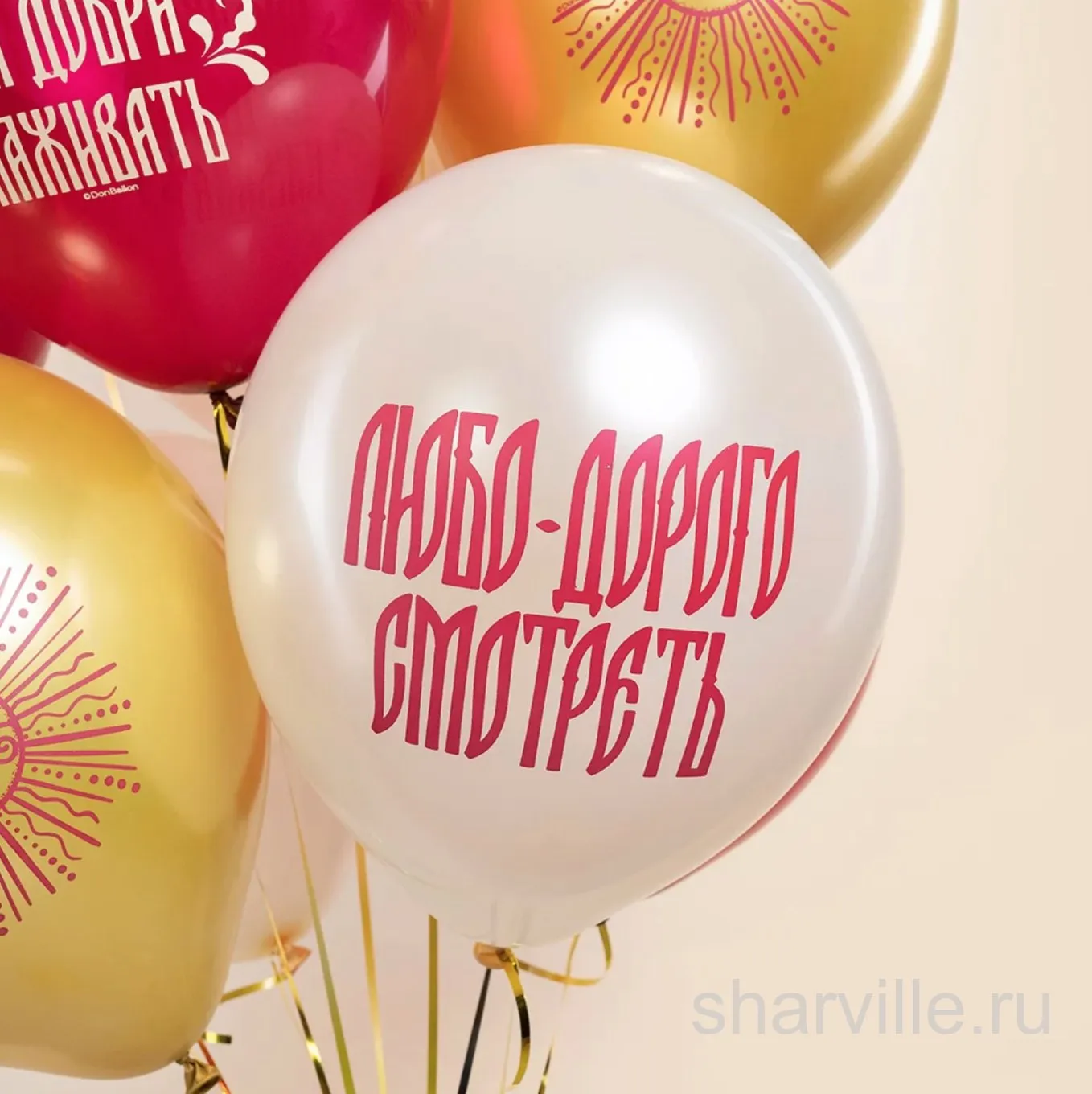 Шар 30 см под старину: пожелание, солнце или кокошник, красный и золотой