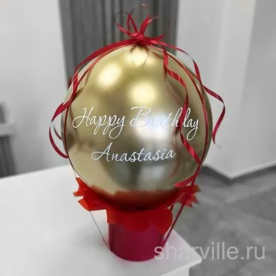 Бабл-бокс для девушки: золотой хромовый шар на красно-вишнёвой коробке