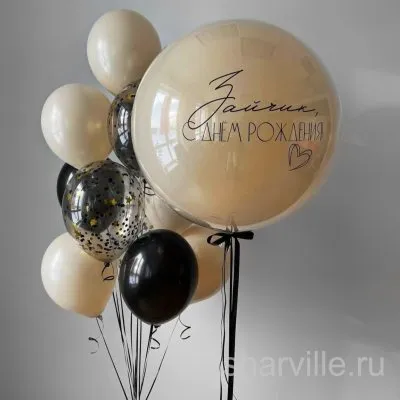 Композиция из 10 шаров в чёрно-бежевой гамме с шаром дабл стафф 55 см