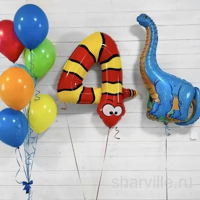 Композиция на 4 года: цифра-зверушка, фольгированный динозавр и фонтан из 7 шаров