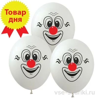Шар 50 см с силуэтом клоуна и красным носом