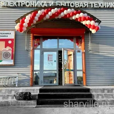 Витая красно-белая гирлянда из шаров, которую выгибают аркой над входом