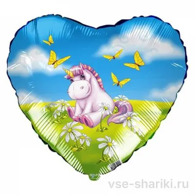 Шар-сердце с сидящим единорогом на полянке, 45 см