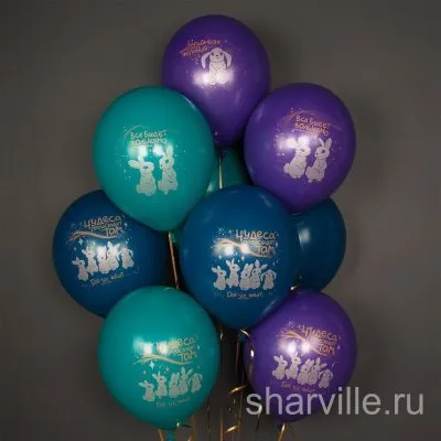 Шар 30 см пастельный с зайчиками и новогодними пожеланиями