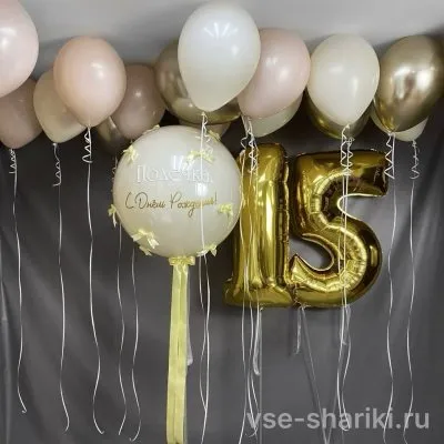 Набор с двумя золотыми цифрами и стеклянным шаром с надписью