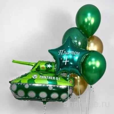 Композиция с зелёным танком, звездой с именем и пятью шарами хром