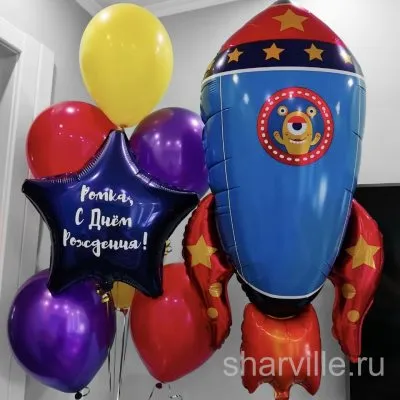 Фонтан из шаров с фольгированной ракетой 104 см, звездой с надписью и 6 шарами