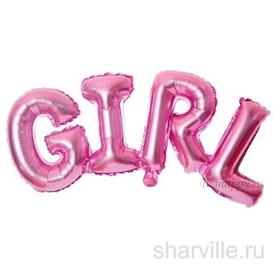 Фольгированное слово GIRL розового цвета, 112 см, для выписки и дня рождения