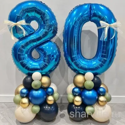 Синие цифры 8 и 0 по 90 см на подставках из шаров, композиция к юбилею 80 лет
