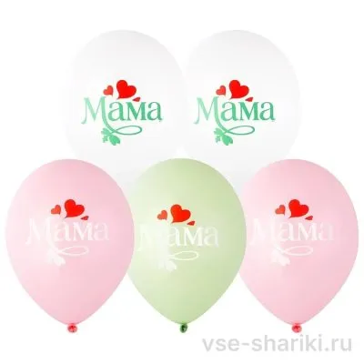 Шар-признание «Мама» в пастельных тонах с алыми сердечками