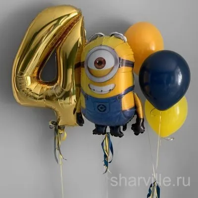 Композиция с миньоном из фольги, золотой цифрой и тремя латексными шарами 30 см
