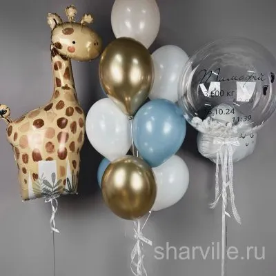 Композиция для встречи малыша: жираф 102 см, облако 76 см и баблс с перьями
