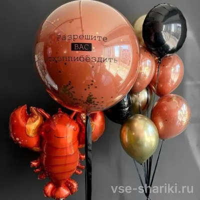 Композиция с лобстером, хромом и «стеклянным» шаром 90 см