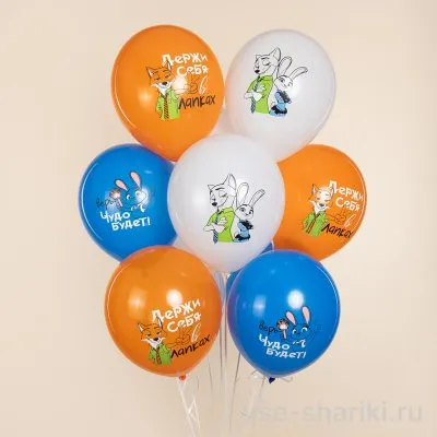 Шар латексный с Джуди и Ником из «Зверополиса»