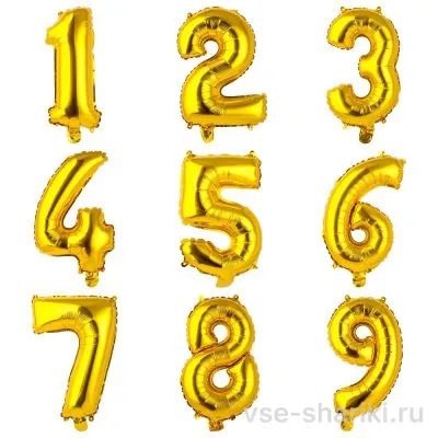 Шар-цифра классического золотого цвета, 90 см