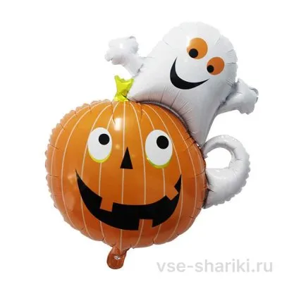 Фигура из фольги: привидение и улыбчивая тыква, 78 см