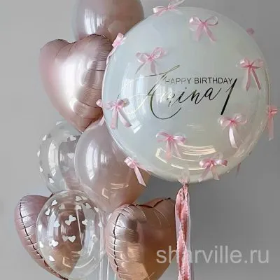Розовая композиция с прозрачным шаром 90 см в 14 бантиках, надписью и сердцами